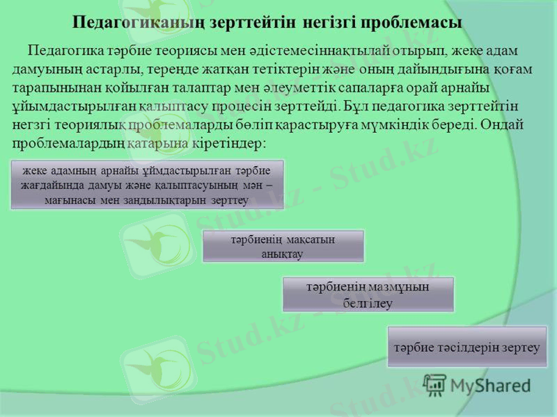 Slide 6