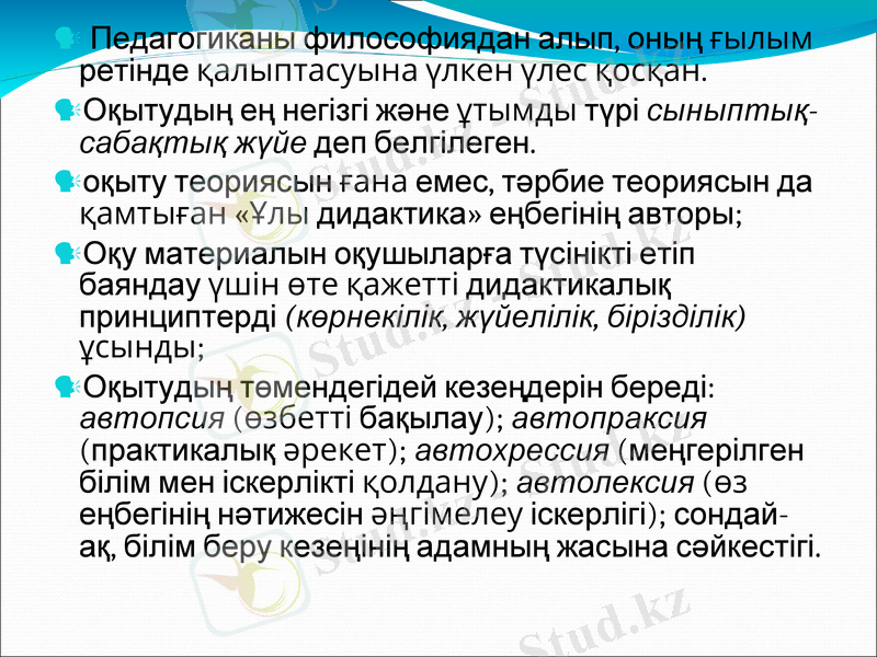 Slide 8