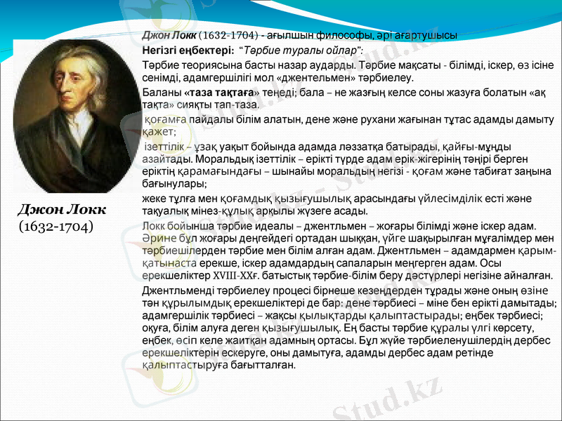 Slide 9