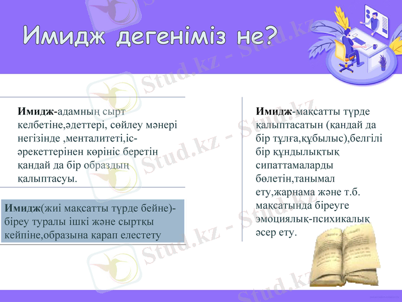 Slide 2