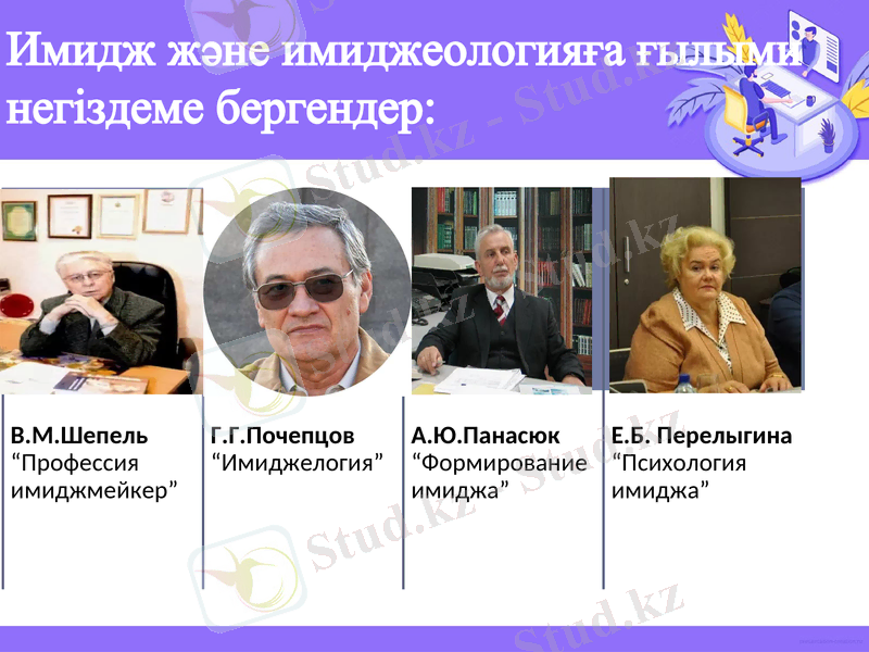 Slide 5