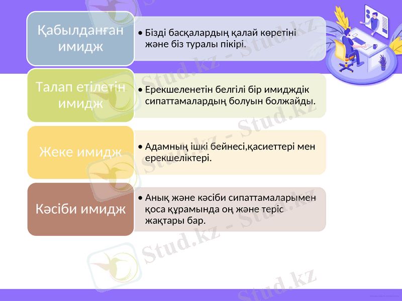 Slide 6