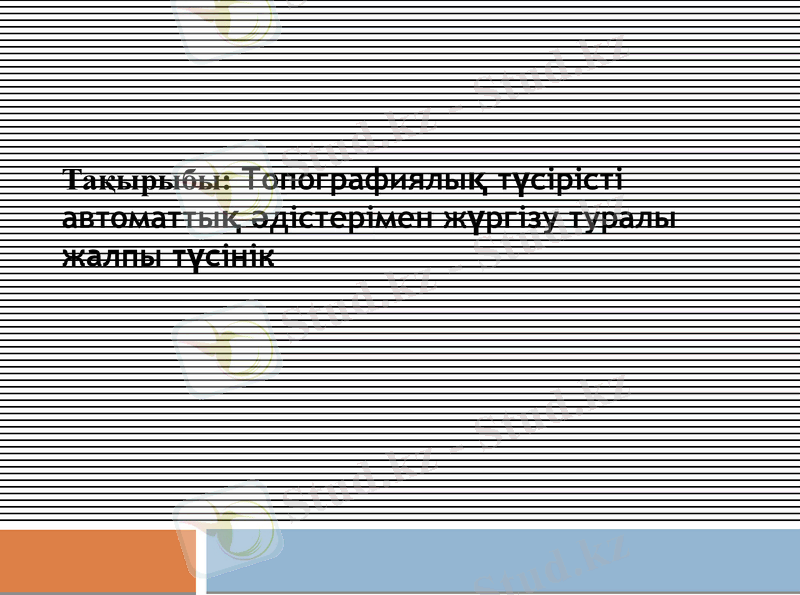 Slide 1