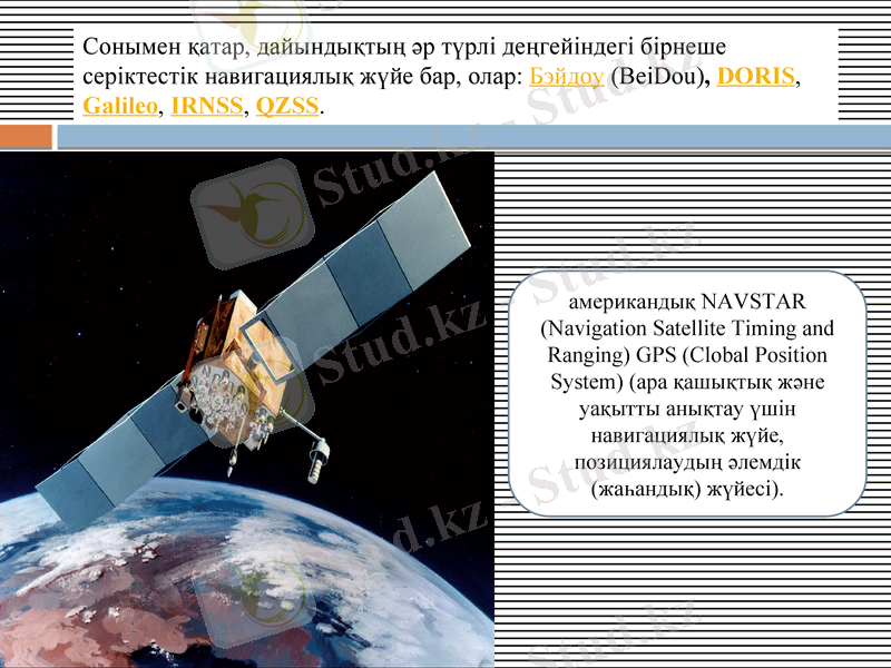 Slide 10
