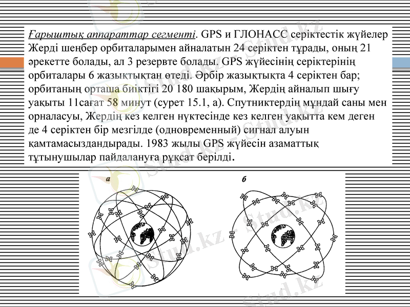 Slide 11
