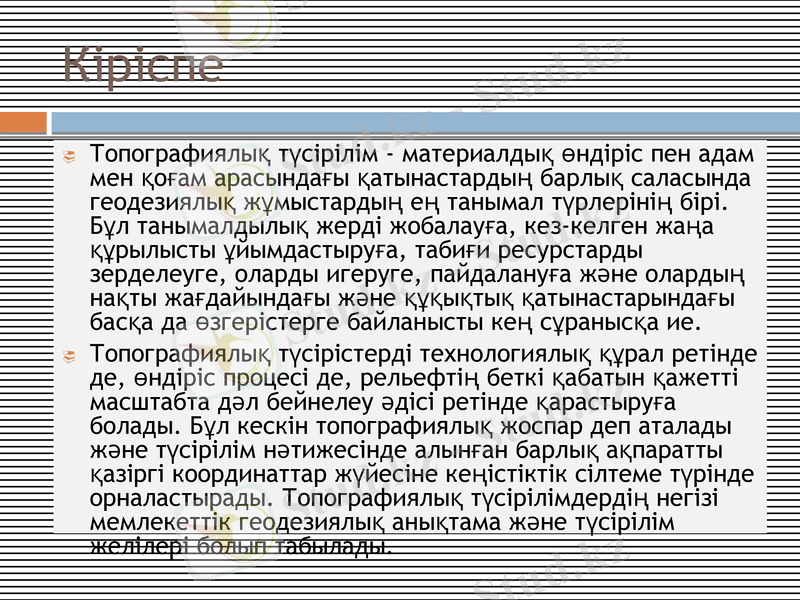 Slide 3