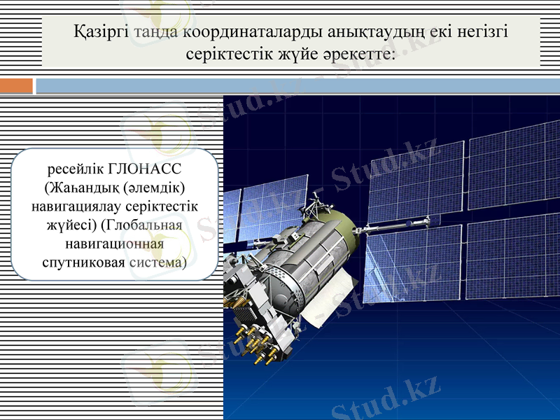 Slide 9