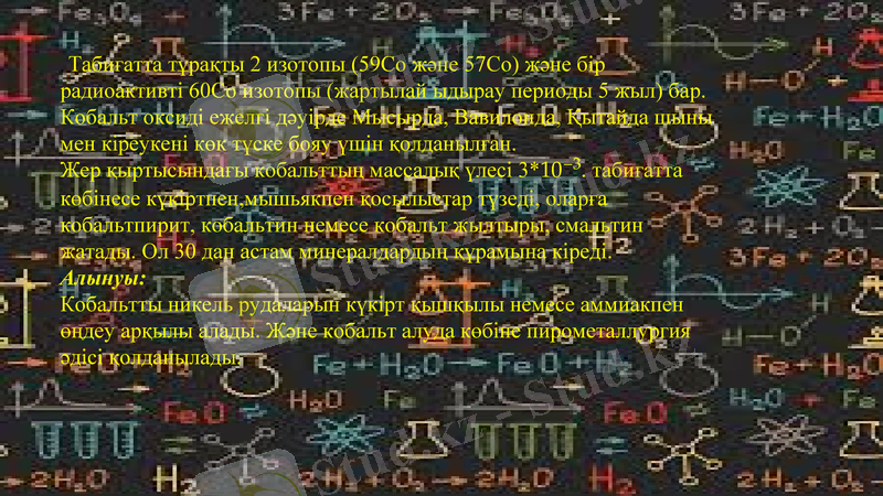 Slide 5