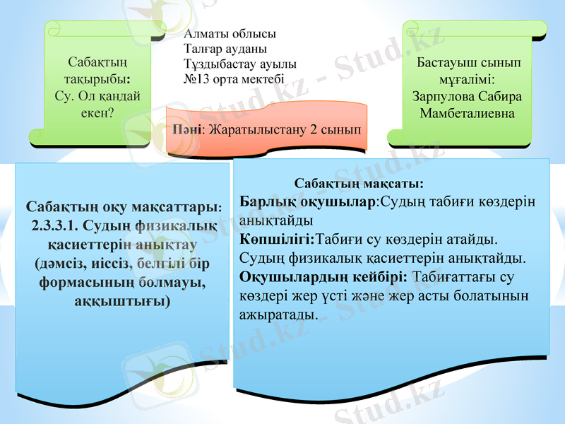 Slide 1