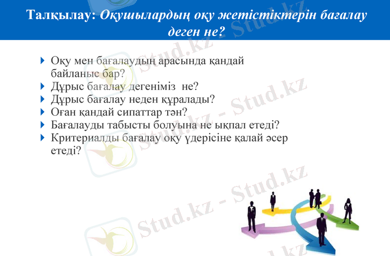 Slide 12