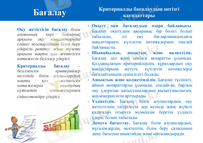 Slide 13