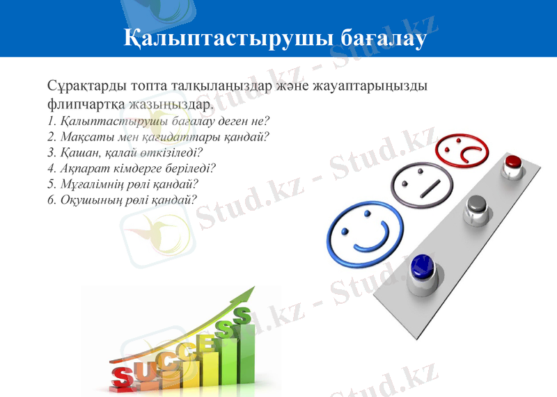 Slide 18