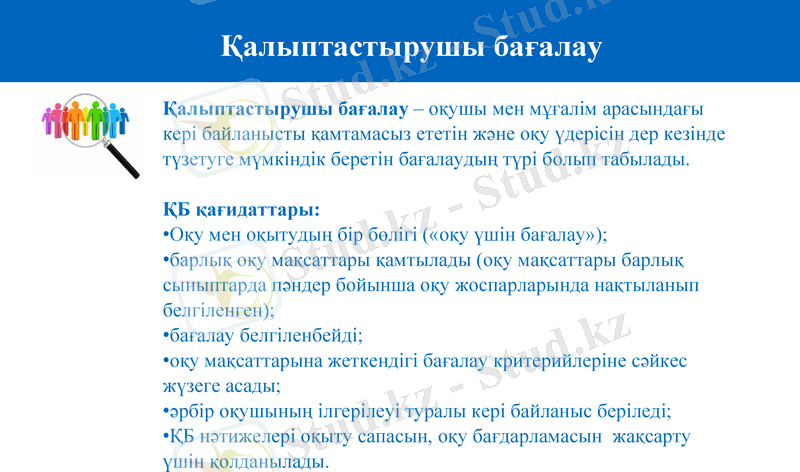 Slide 19