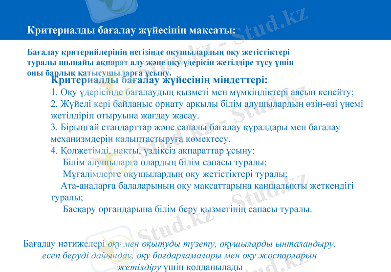 Slide 9