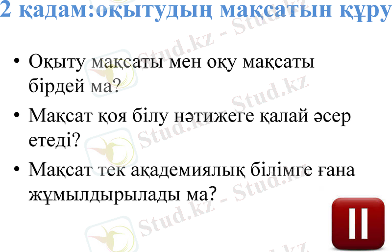 Slide 13