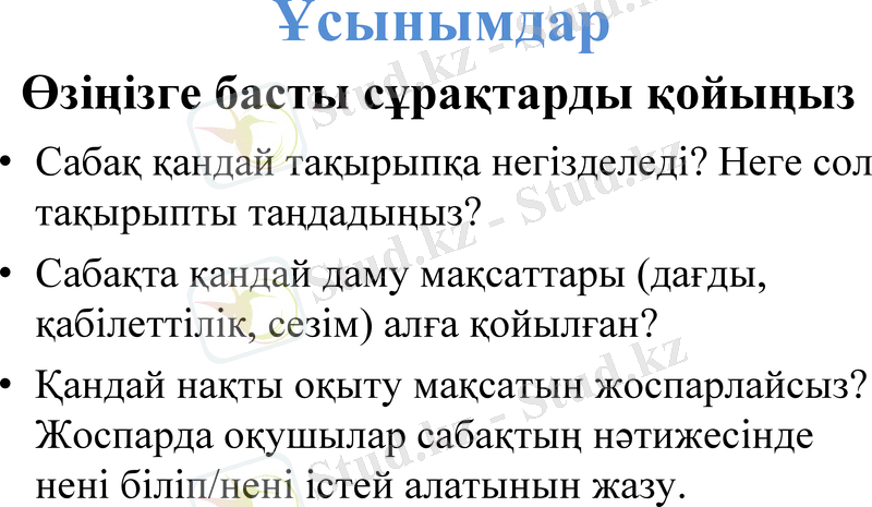 Slide 14