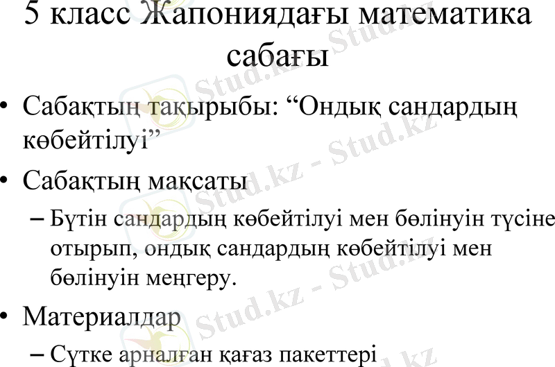 Slide 16