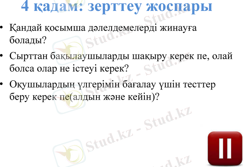 Slide 21