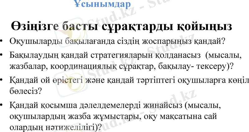 Slide 22