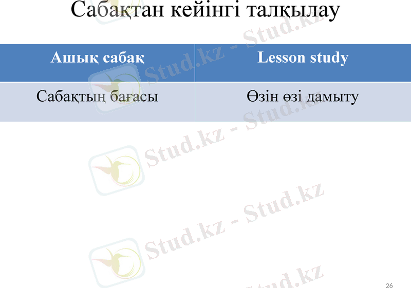 Slide 26