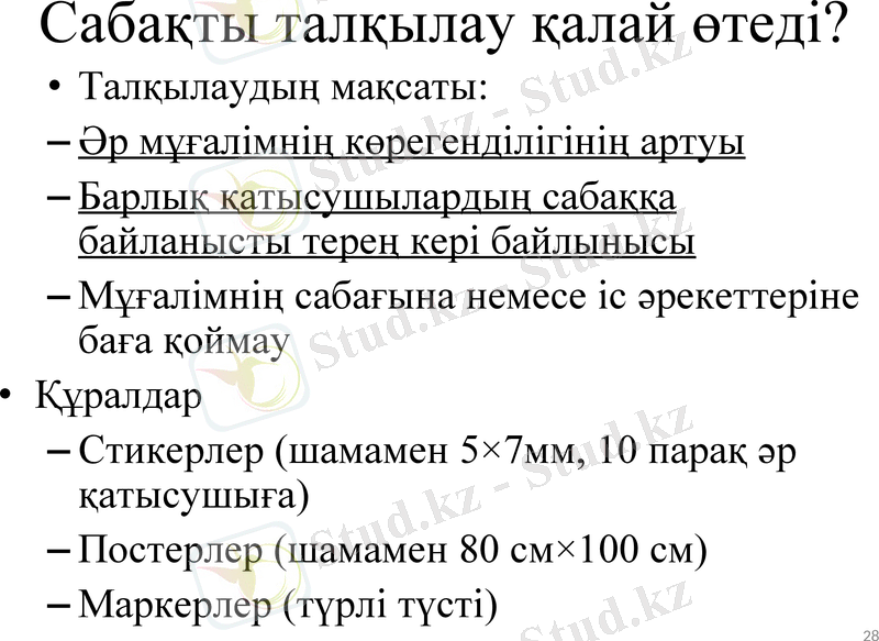 Slide 28