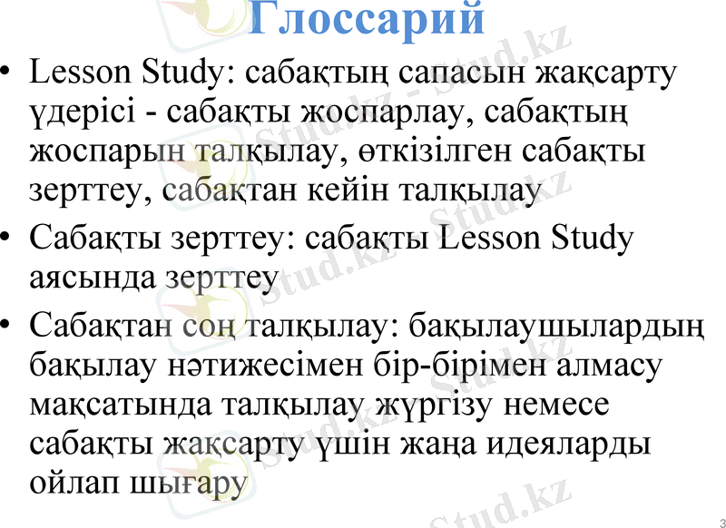 Slide 3