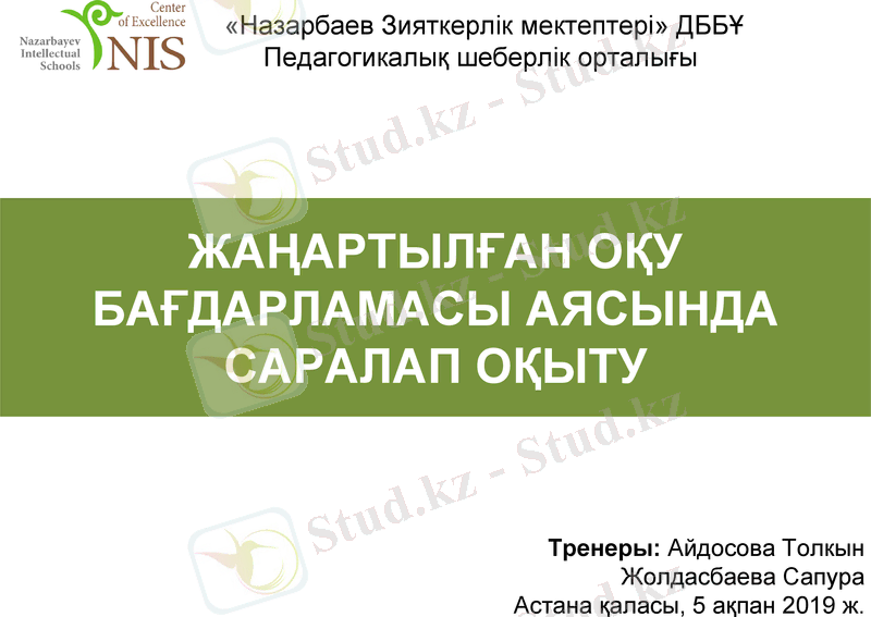 Slide 1