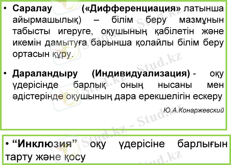 Slide 19