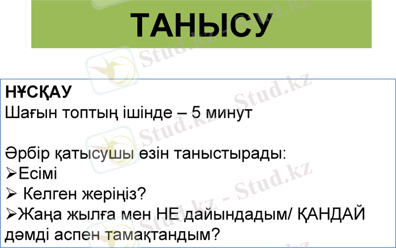 Slide 2