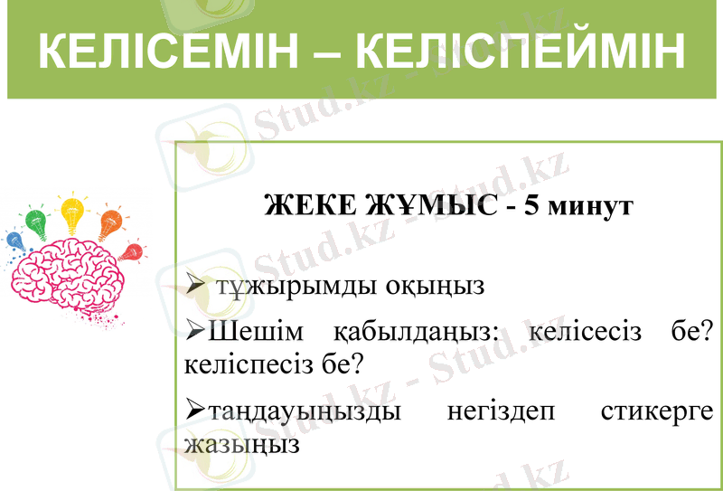 Slide 21