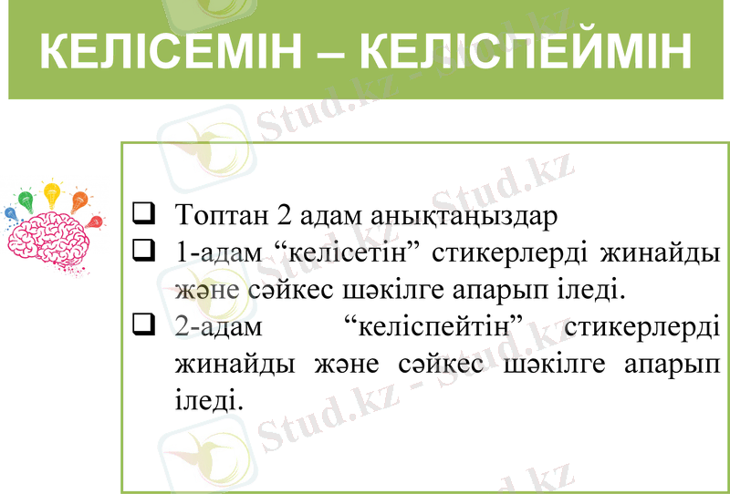 Slide 22