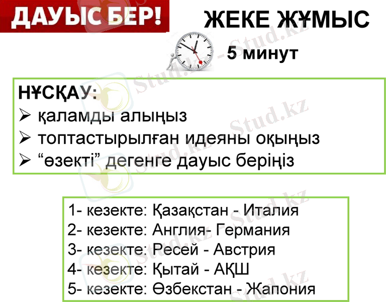Slide 25