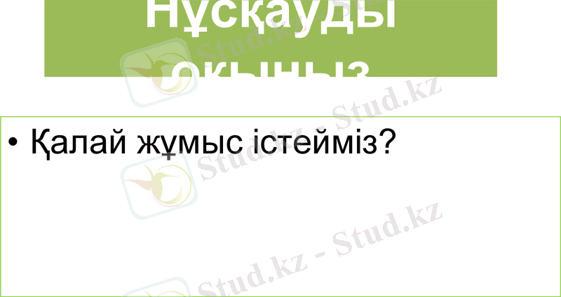Slide 32