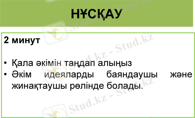 Slide 33