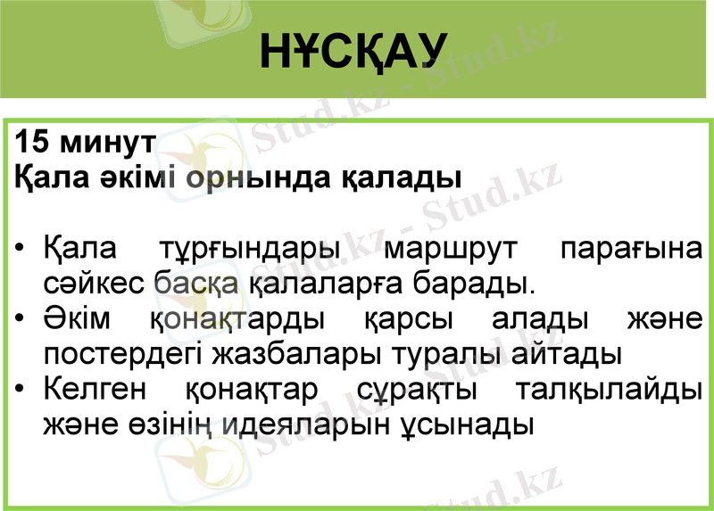 Slide 35