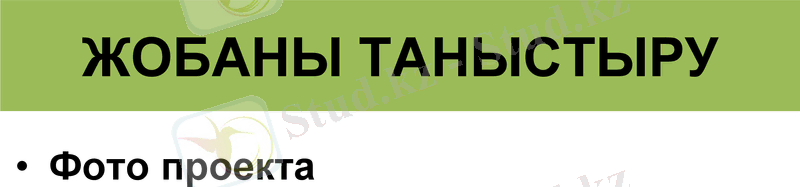 Slide 36