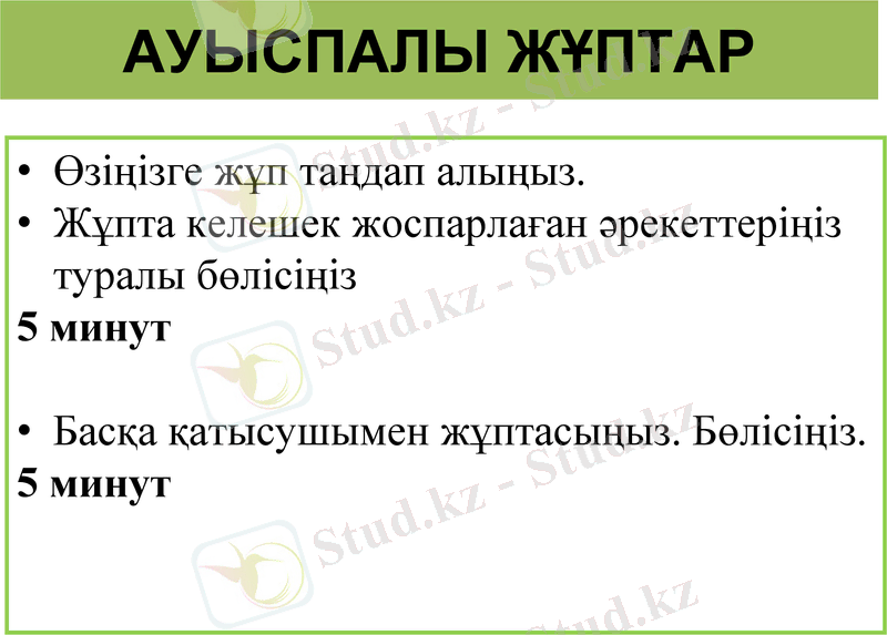 Slide 38