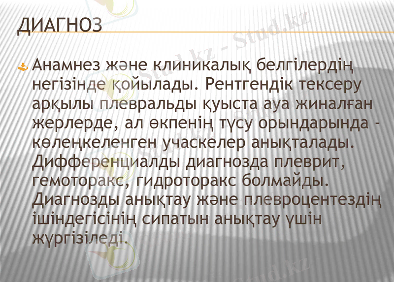 Slide 9