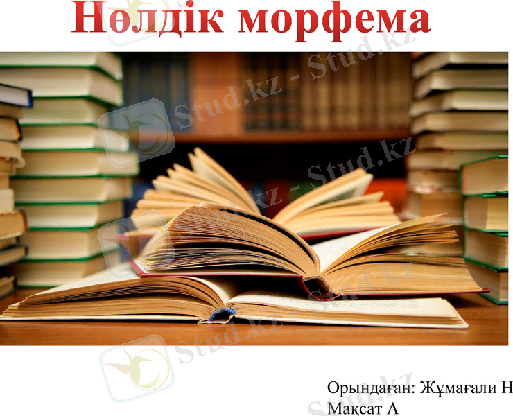 Slide 1