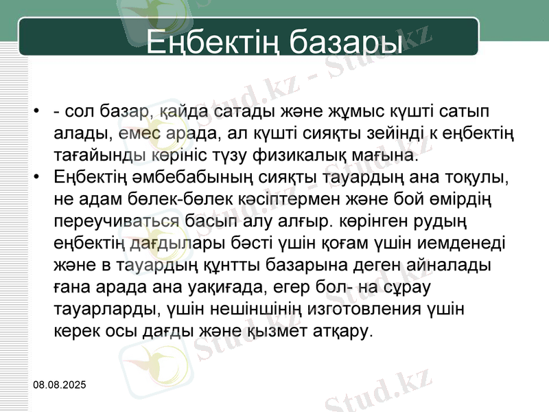 Slide 11