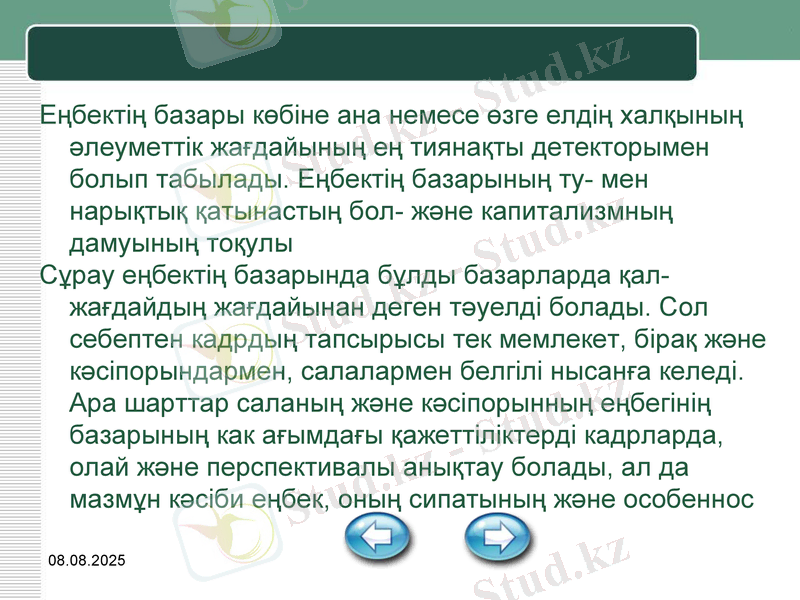 Slide 9