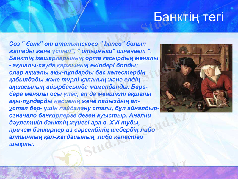 Slide 2