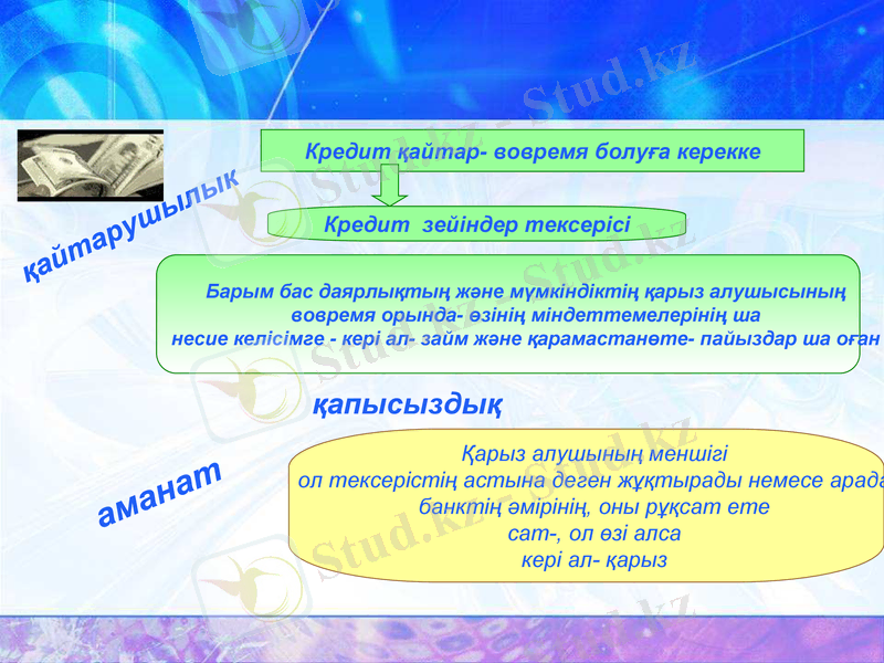 Slide 8