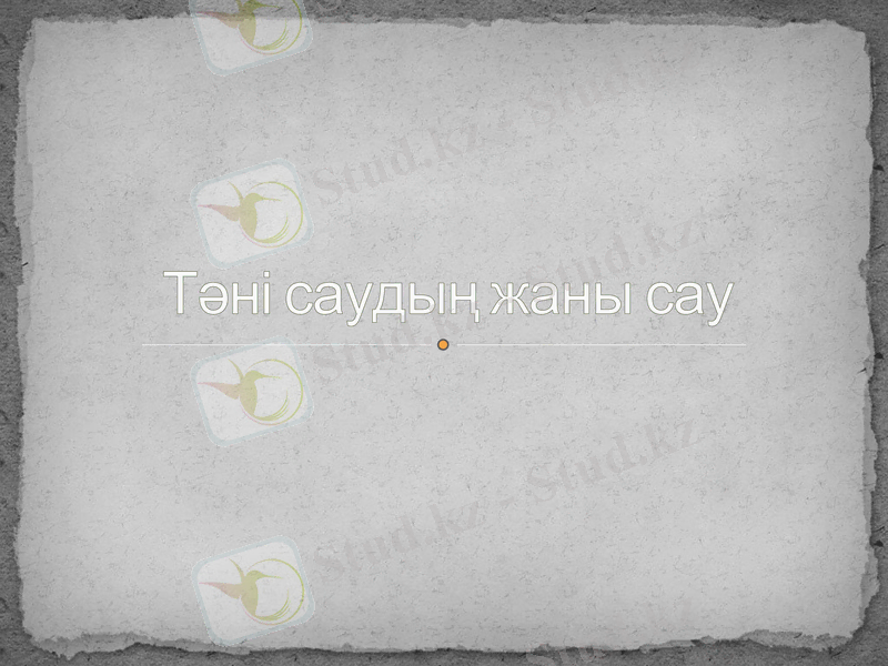Slide 1