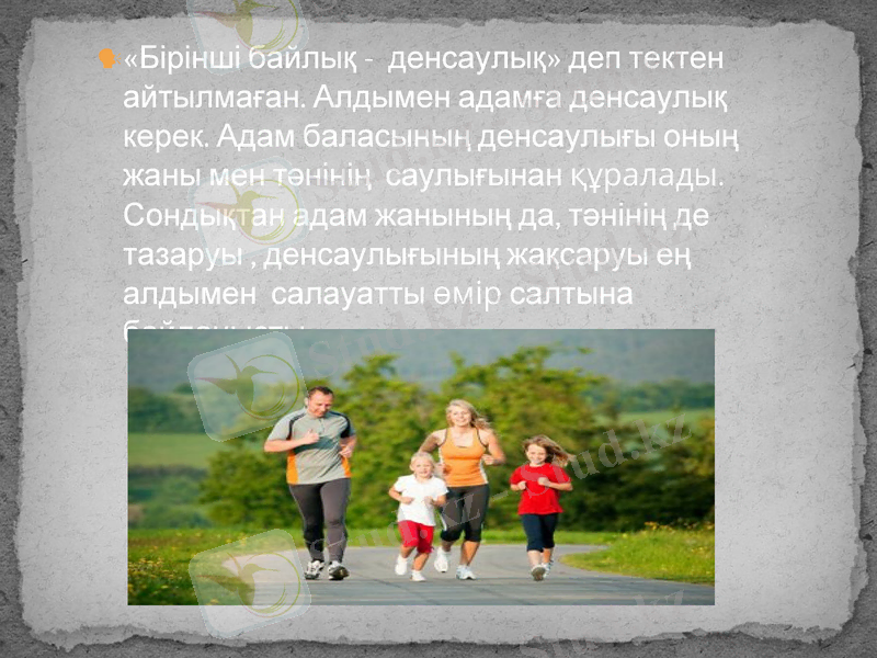 Slide 2