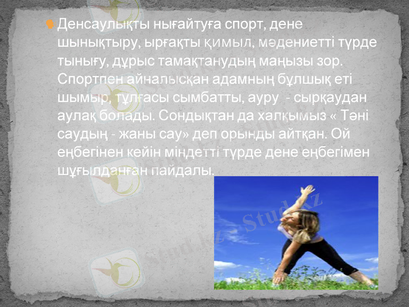 Slide 4