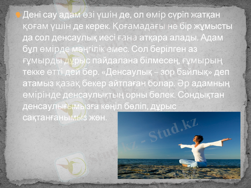 Slide 8