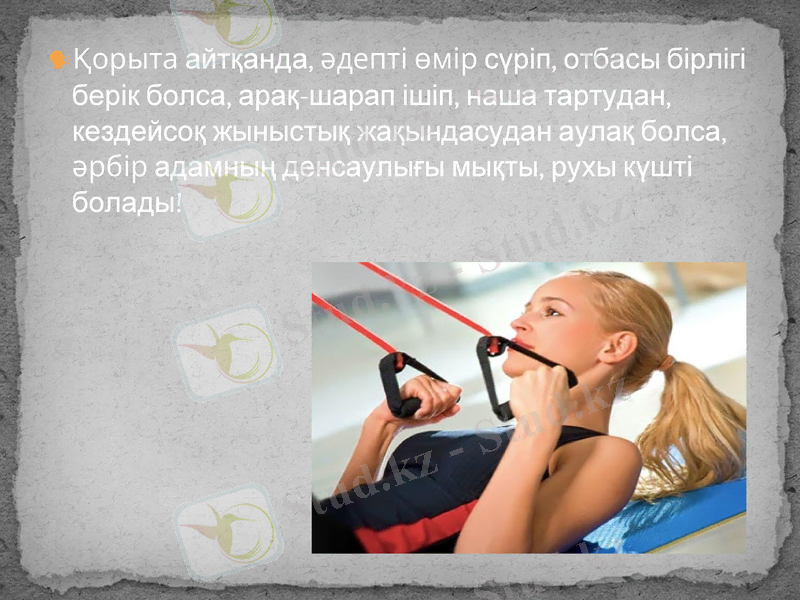 Slide 9