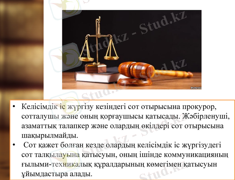 Slide 5