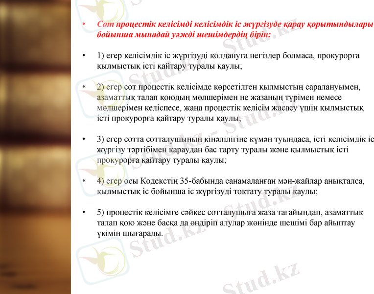Slide 8